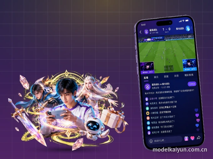 下载开云 APP，随时随地看比赛